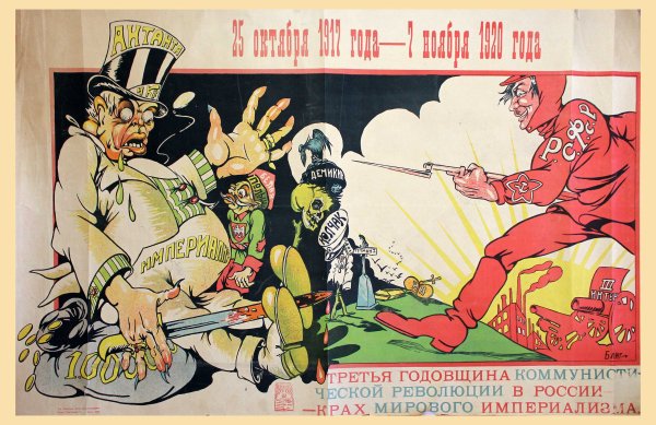 Карикатуры гражданской войны