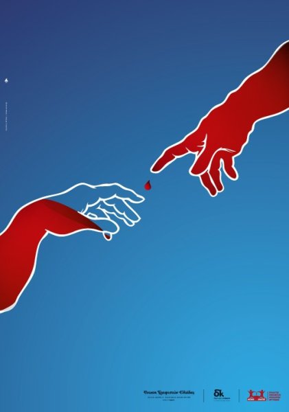 Донорство крови социальная реклама