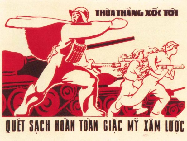 Казаки плакат