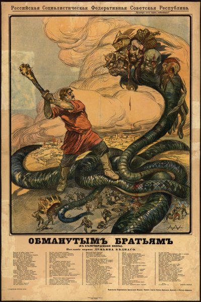 Плакаты СССР техника безопасности