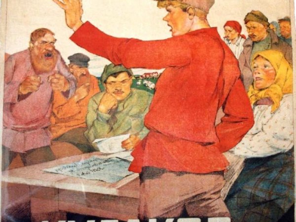 Раскулачивание плакаты СССР