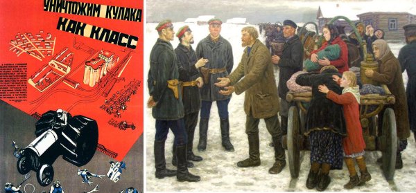 Плакат кулаки раскулачивание
