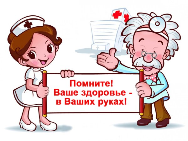 Плакат профилактика гриппа и ОРВИ для детей