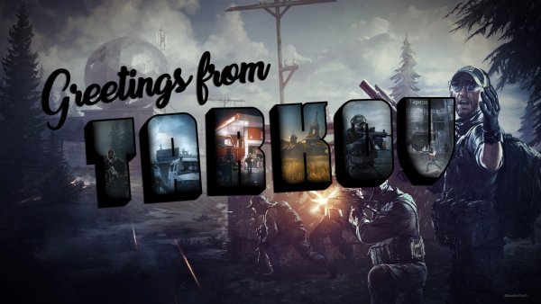 Тарков фан арт