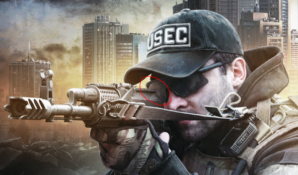 ЧВК USEC