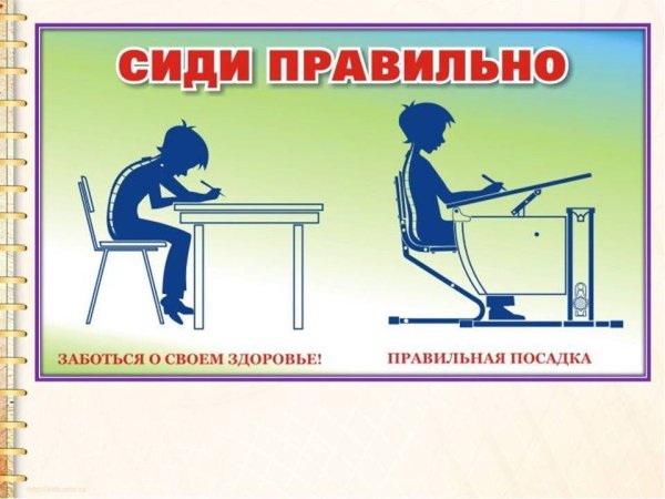 Здоровый образ жизни для дошкольного учреждения