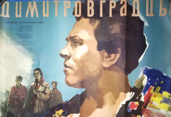 Рекламфильм -Рекламафильм