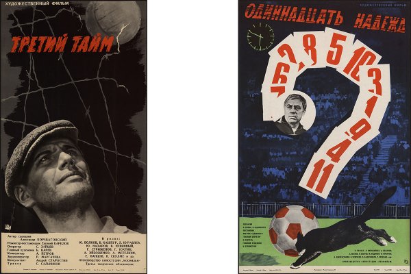 Фильм Заноза Грузия 1954