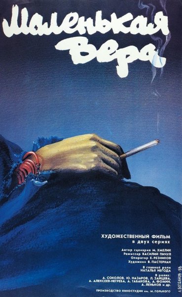 Узбекфильм киностудия