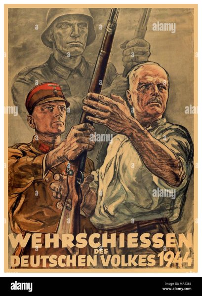 Фольксштурм плакаты