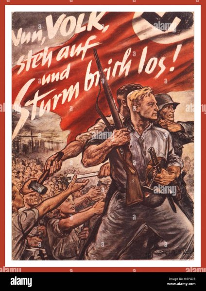 Немецкие агитационные плакаты второй мировой войны