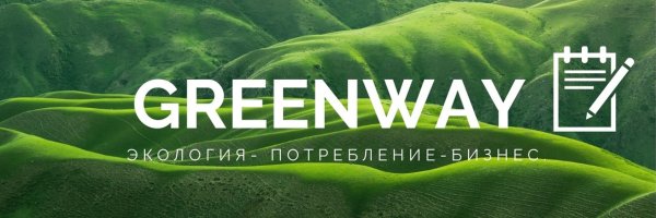 Обложка Гринвей для группы ВК