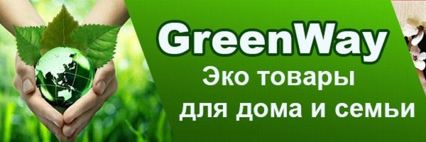Эко магазин Гринвей