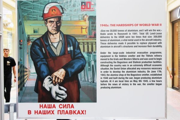 Наша сила в плавках плакат