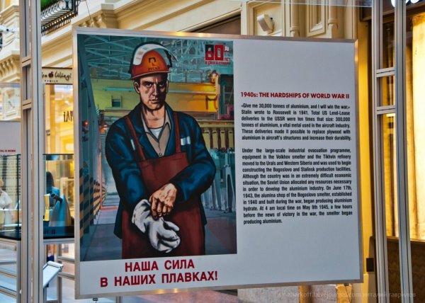 Наша сила в плавках плакат