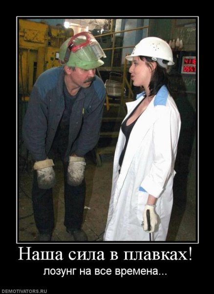 Наша сила в плавках