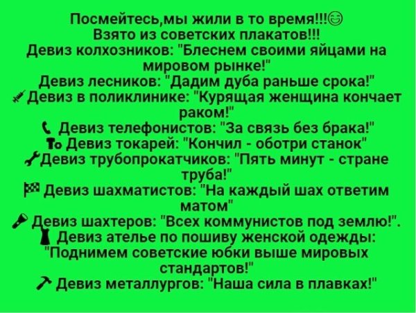 Сталевар плакат