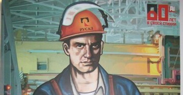 Наша сила в плавках плакат