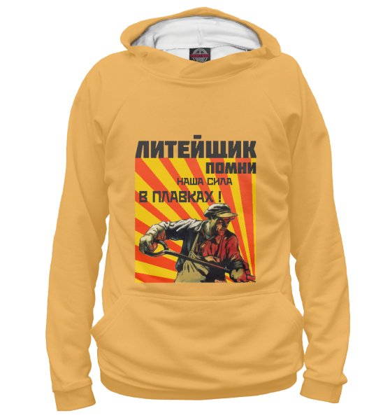 Наша сила в плавках