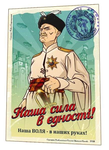 Наша сила в плавках плакат