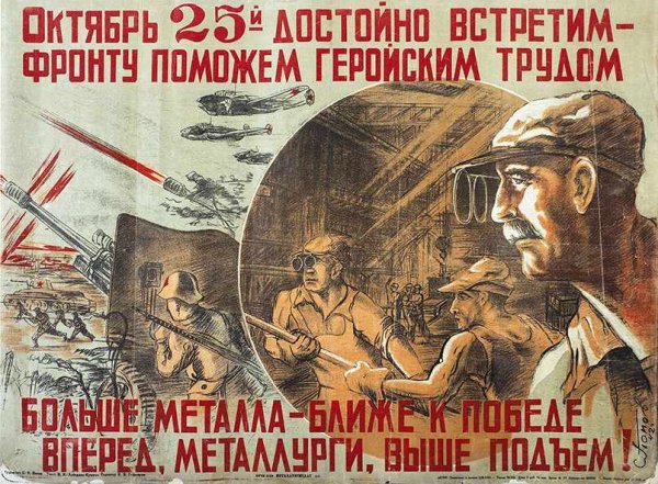 Товарищи на зарядку Рикардо