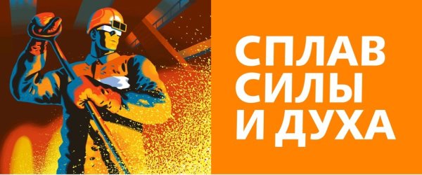 Слова для поднятия духа