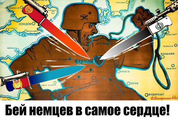 Kaiserreich плакаты