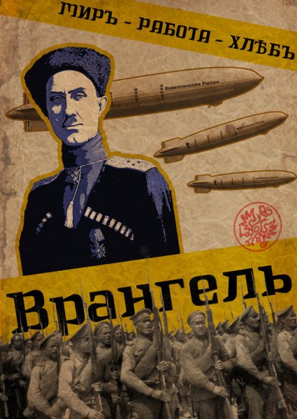 Кайзеррейх пропаганда