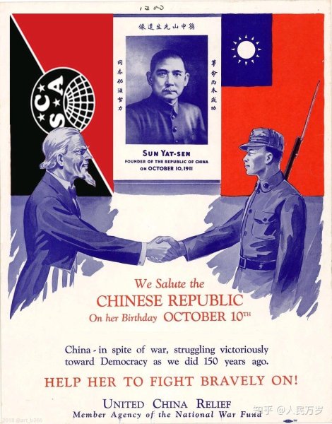 Плакат КЕЛЕБРЕЙТ