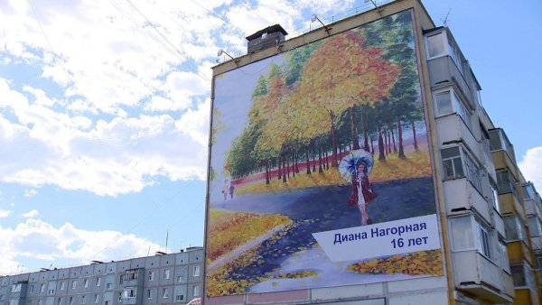 Плакат школа это дом