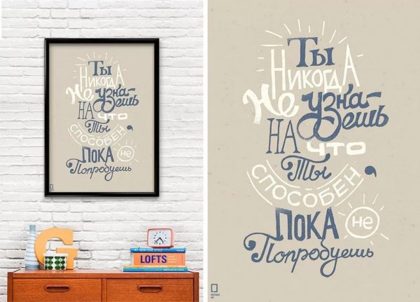 Советские дворовые плакаты