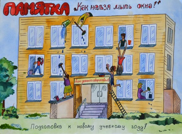 Водитель тебя ждут дома п