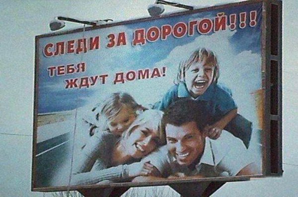 Креативная реклама жилья