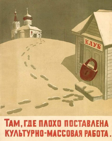 Плакаты про мусор