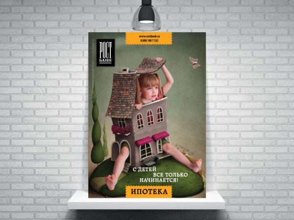 Конкурс рисунков дети против мусора