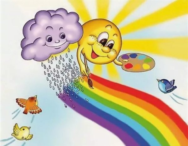 Пожелание с радугой нарисованное