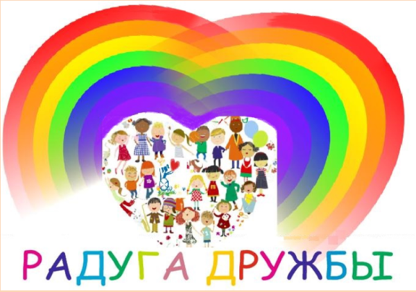 Радуга и солнце