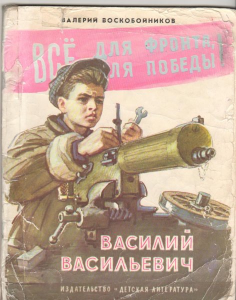 Плакаты о чтении и книге