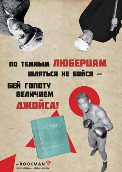 Любите книгу источник знаний