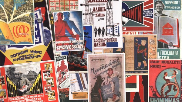 Советские плакаты о чтении