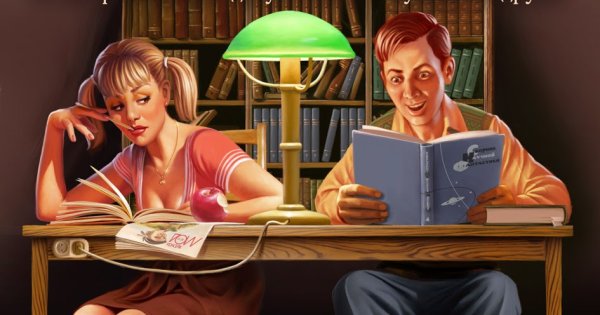 Плакат мотиватор для чтения