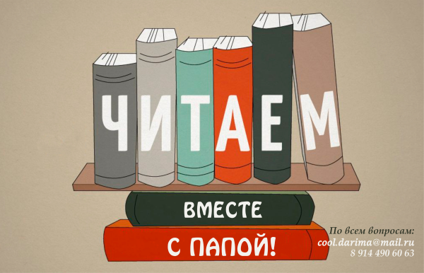 Креативные плакаты о чтении