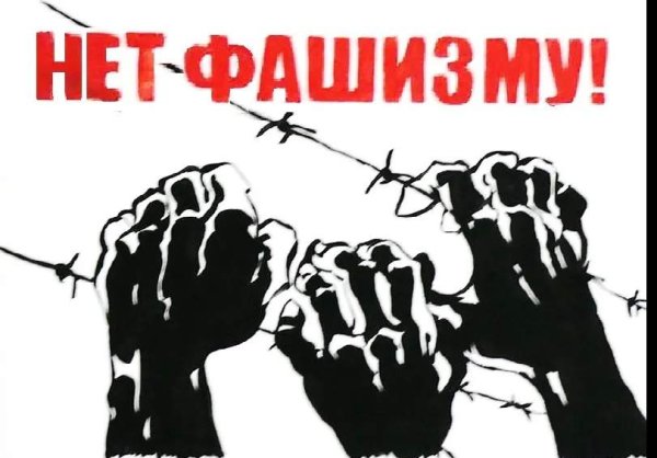 Агитационные плакаты