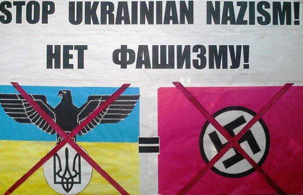 Плакат фашизм не пройдет