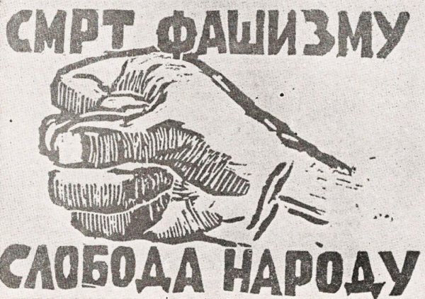 Советский плакат дорога таланта