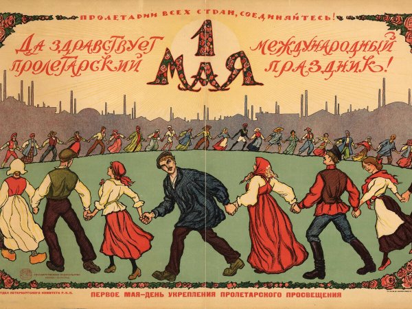 С днем рождения. Плакат