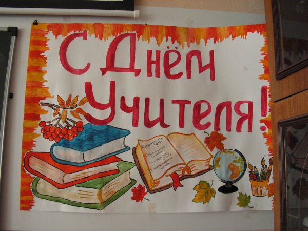 1 Мая плакат