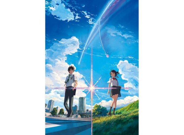 Твое имя Постер