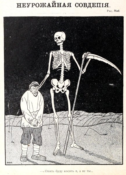 Агитационные плакаты белогвардейцев