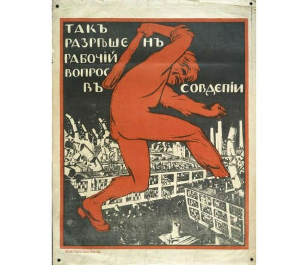 Троцкий карикатура Брестский мир